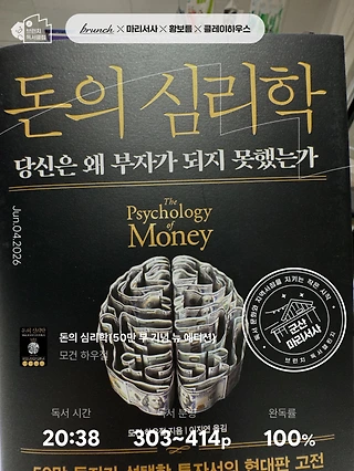 독서노트