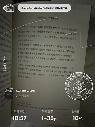 독서노트