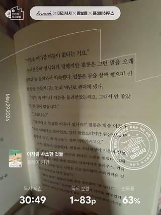 독서노트