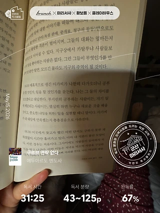 독서노트
