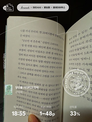 독서노트