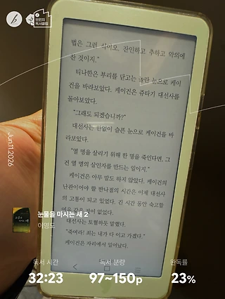 독서노트