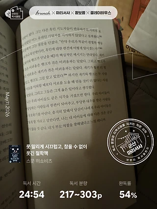 독서노트