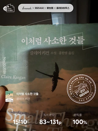 독서노트