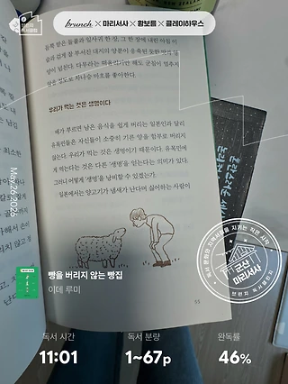 독서노트