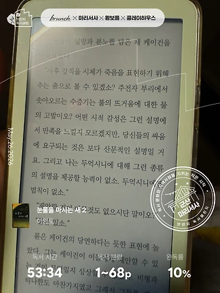 독서노트