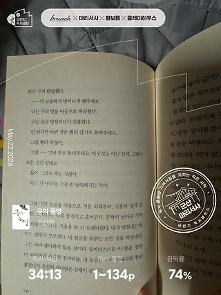 독서노트