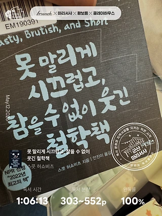 독서노트
