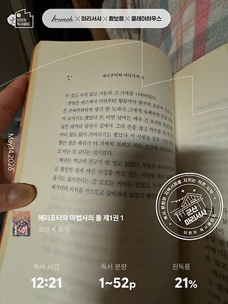 독서노트