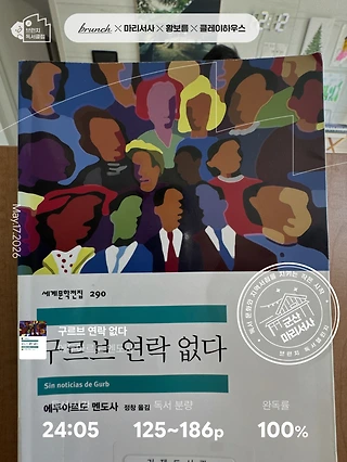 독서노트