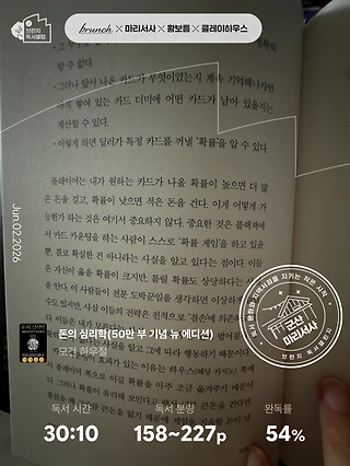 독서노트