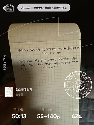독서노트