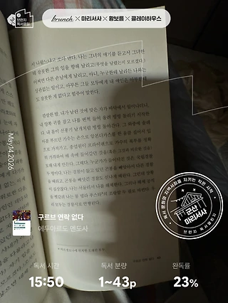 독서노트