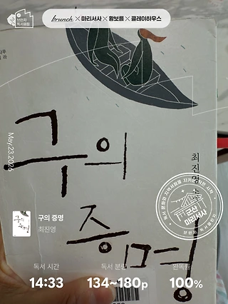 독서노트