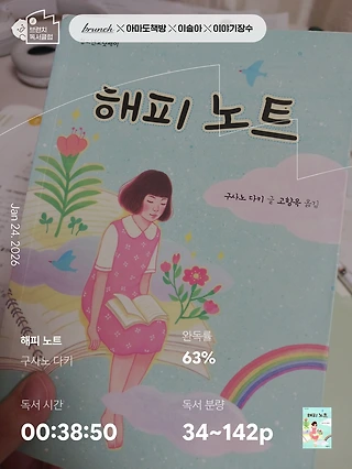 독서노트