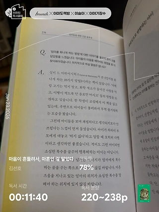 독서노트