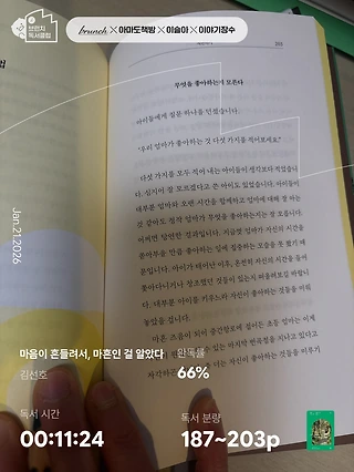 독서노트