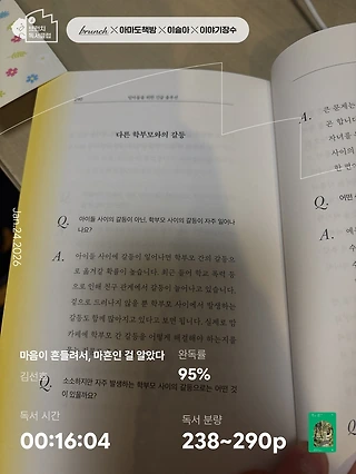 독서노트