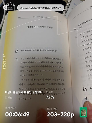 독서노트