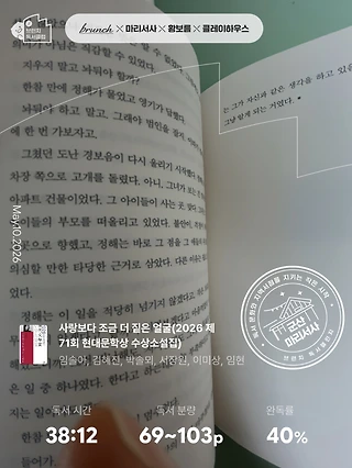 독서노트