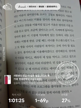 독서노트