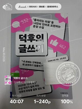 독서노트