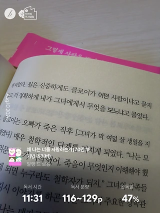 독서노트