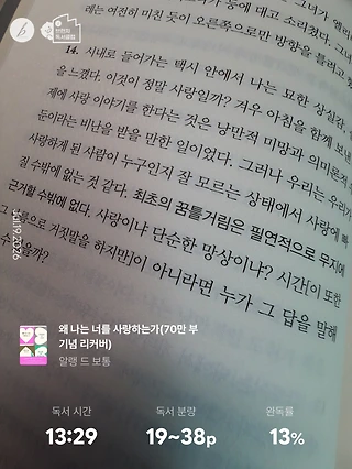 독서노트