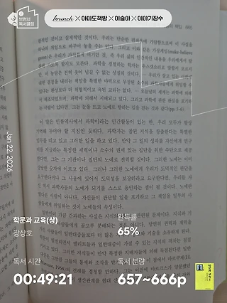 독서노트