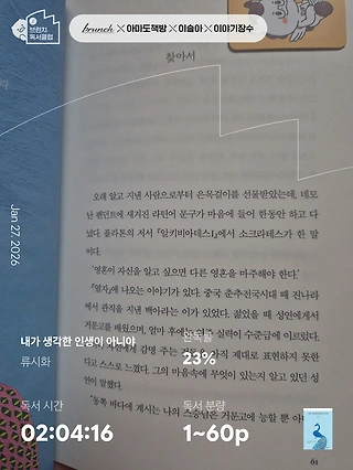 독서노트