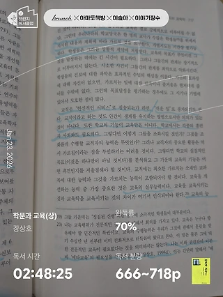 독서노트