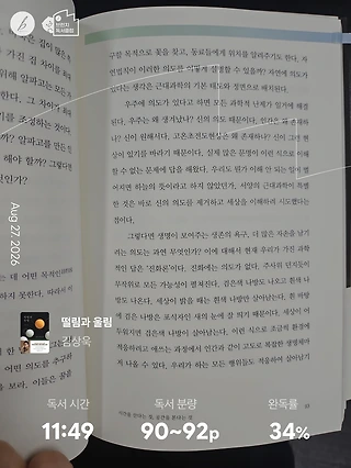 독서노트