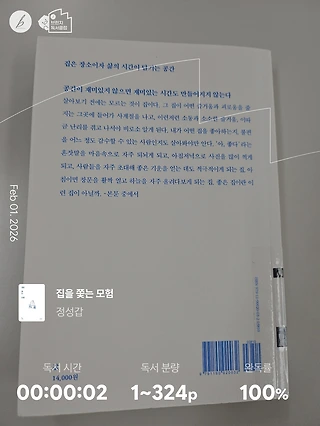 독서노트