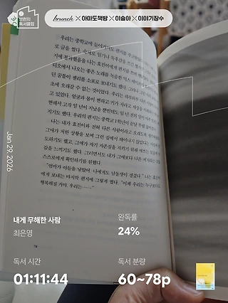 독서노트