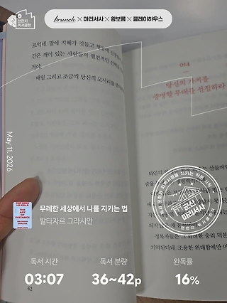 독서노트
