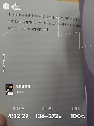 독서노트
