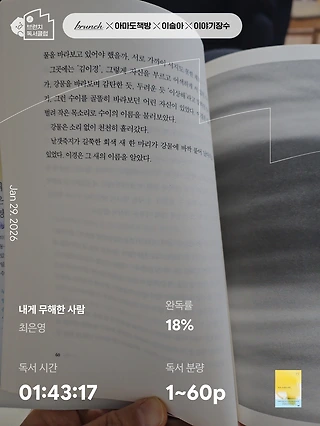 독서노트