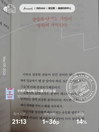 독서노트