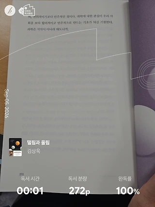 독서노트