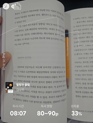 독서노트