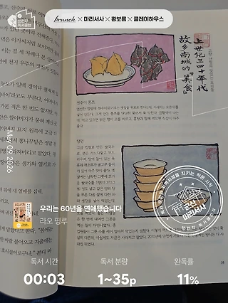 독서노트