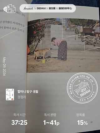 독서노트