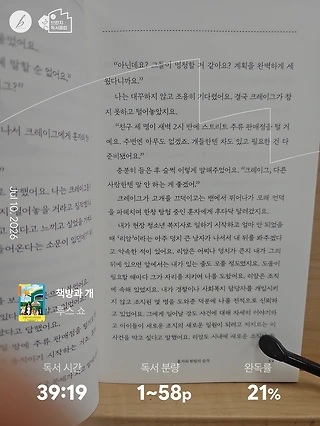 독서노트