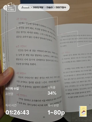 독서노트