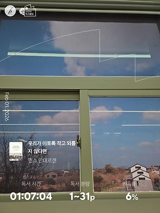 독서노트