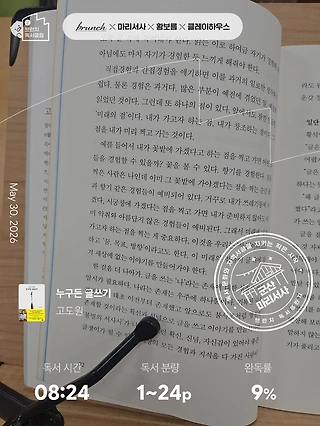 독서노트