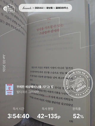 독서노트