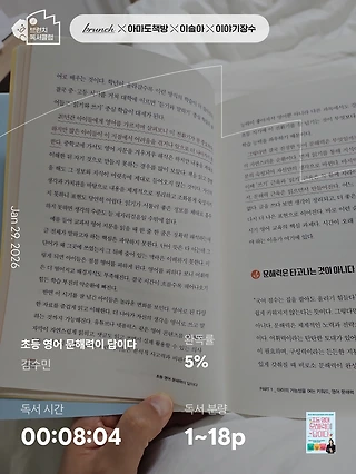 독서노트