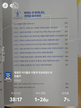 독서노트