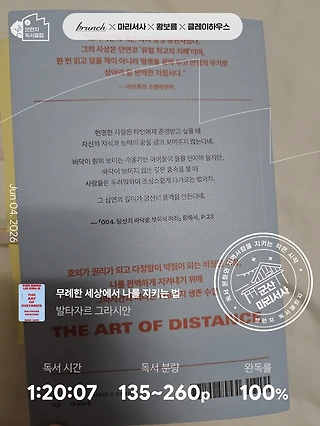 독서노트